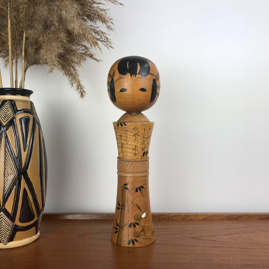 Vintage Japanese Kokeshi Doll A18 - LARGE